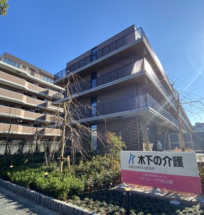 2022年12月オープン予定のリアンレーヴ行船公園を探索！